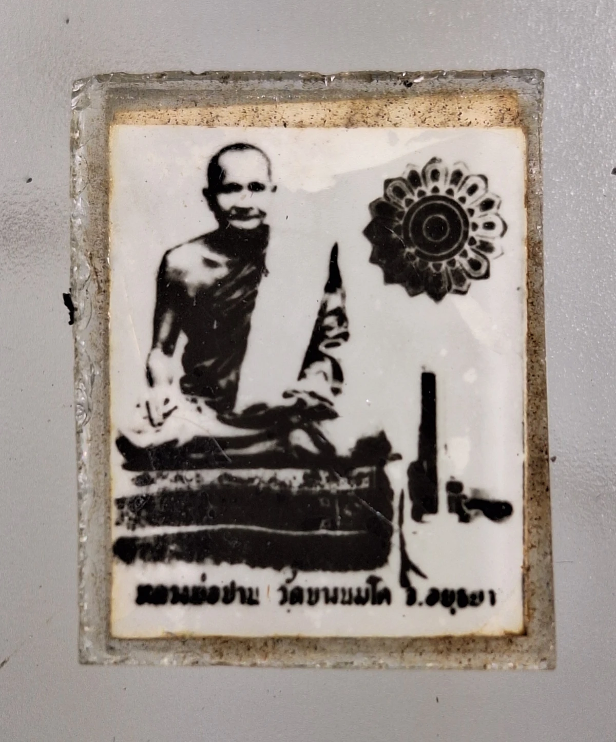 เคาะดียว.....รูปอัดกระจกหลวงพ่อปาน วัดบางนมโค จ.พระนครศรีอยุธยา (ภาพขาวดำ 2 หน้า) พบเห็นน้อย