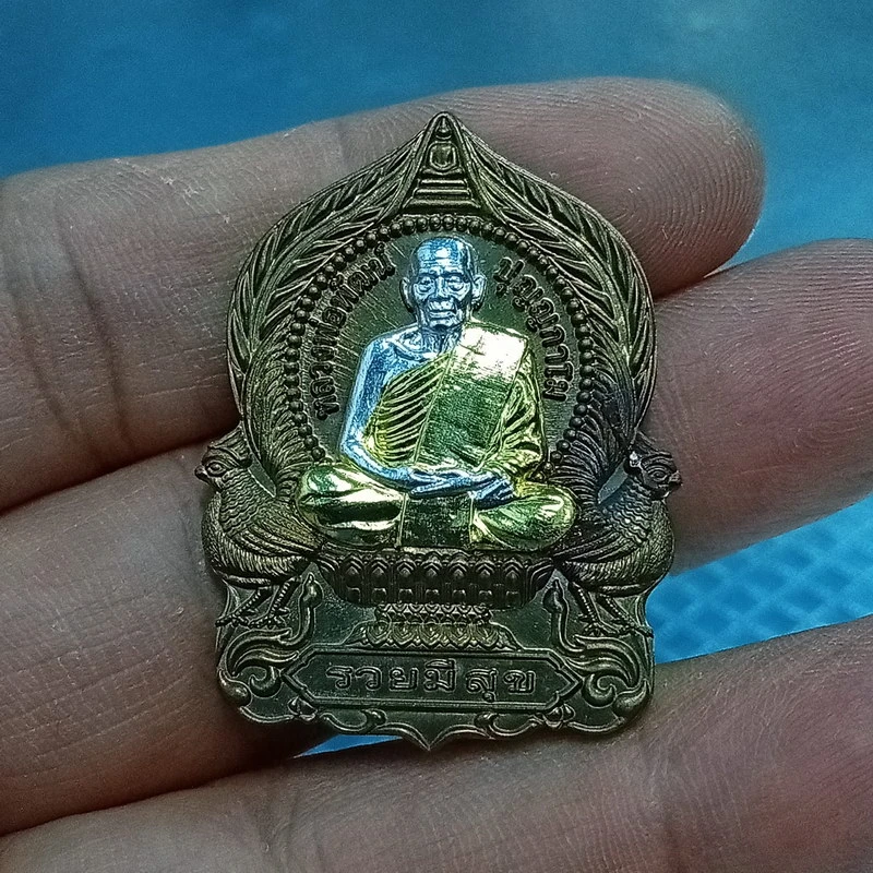 ✅1-2227 วัดใจ 50 เหรียญนั่งพานรวยมีสุข หลวงพ่อพัฒน์ ปุญญกาโม วัดห้วยด้วน จ.นครสวรรค์ 2564 ช.หน้ากาก เลข 4 กล่องเดิม