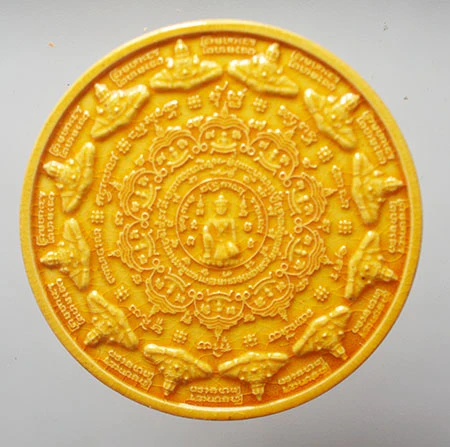 มหาเทวโพธิสัตว์สุวรรณภูมิ ปี 2550 กระเบื้องเคลือบสีเหลือง