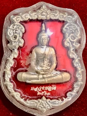 เหรียญหลวงพ่อโต วัดคงคาราม(บน) บางปะกง ฉะเชิงเทรา ๒๕๖๑