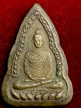 เหรียญพระพุทธศาสดา หลวงปู่หยอด วัดแก้วเจริญ จ.สมุทรสงคราม ๒๕๓๕