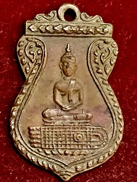 เหรียญเสมาพระพุทธบาท สมเด็จพระพุฒาจารย์(นวม) วัดอนงคารามฯ พ.ศ. ๒๔๙๗