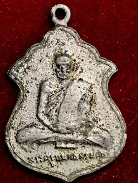 เหรียญพระครูนนทธรรมคุณ วัดหนองโพธิ์ นครนายก  กะไหล่เงิน