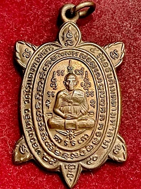 เหรียญเต่าหลวงปู่หลิว รุ่นอธิบดีเมตตามหาลาภ เนื้อทองแดง ปี2540