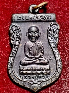 หลวงปู่ทวด เสมาหัวโต หลังยันต์มะโมโพธิสัตโต