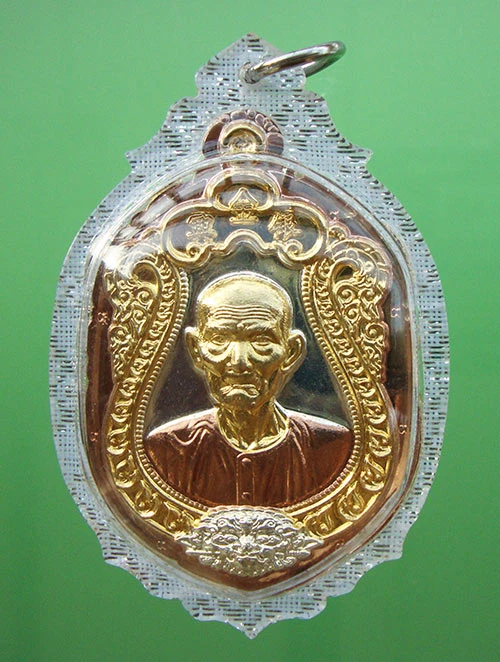 เหรียญแป๊ะโรงสี รุ่นเจ้าสัว ทองพันล้าน ปี 2563 ชุดกรรมการ หลวงพ่อทอง วัดบ้านไร่ครับ