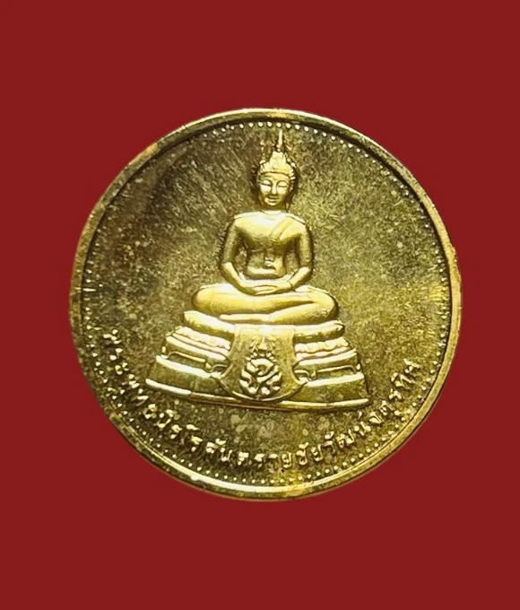 **เคาะแรก 35**เหรียญพระพุทธนิรโรคันตรายชัยวัฒน์จตุรทิศ มูลนิธิชัยพัฒนา ปี 2539 (หลวงพ่อคูณ หลวงพ่อเปิ่น หลวงพ่อพูล ร่วมปลุกเสก)