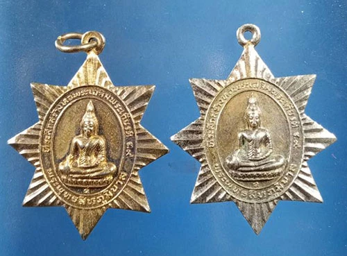179.........วัดใจ.........เหรียญดาวพระพุทธสีหภูมิบาล ที่ระลึกสร้างหอพระเแลิมพระเกียรติรัชกาลที่ 9 วิทยาลัยการปกครองกระทรวงมหาดไทย   ปี 2531 /// 2 เหรียญ