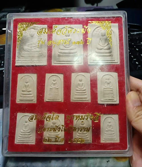 228...........วัดใจ พระสมเด็จวัดระฆัง  รุ่น  136 ปี  พ.ศ. 2551   ชุด 11  องค์