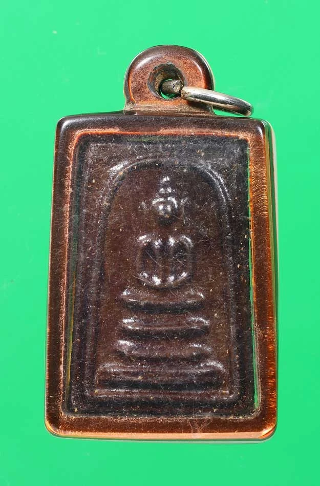 100.- พระสมเด็จ เนื้อใบลาน (หลังลูกอมชานหมาก) - ไม่ทราบที่