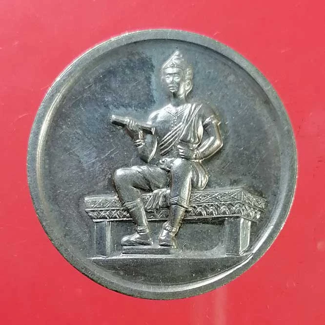 เหรียญพ่อขุนรามคำแหง ครบ 10ปี มหาวิทยาลัยรามคำแหง ปี24
