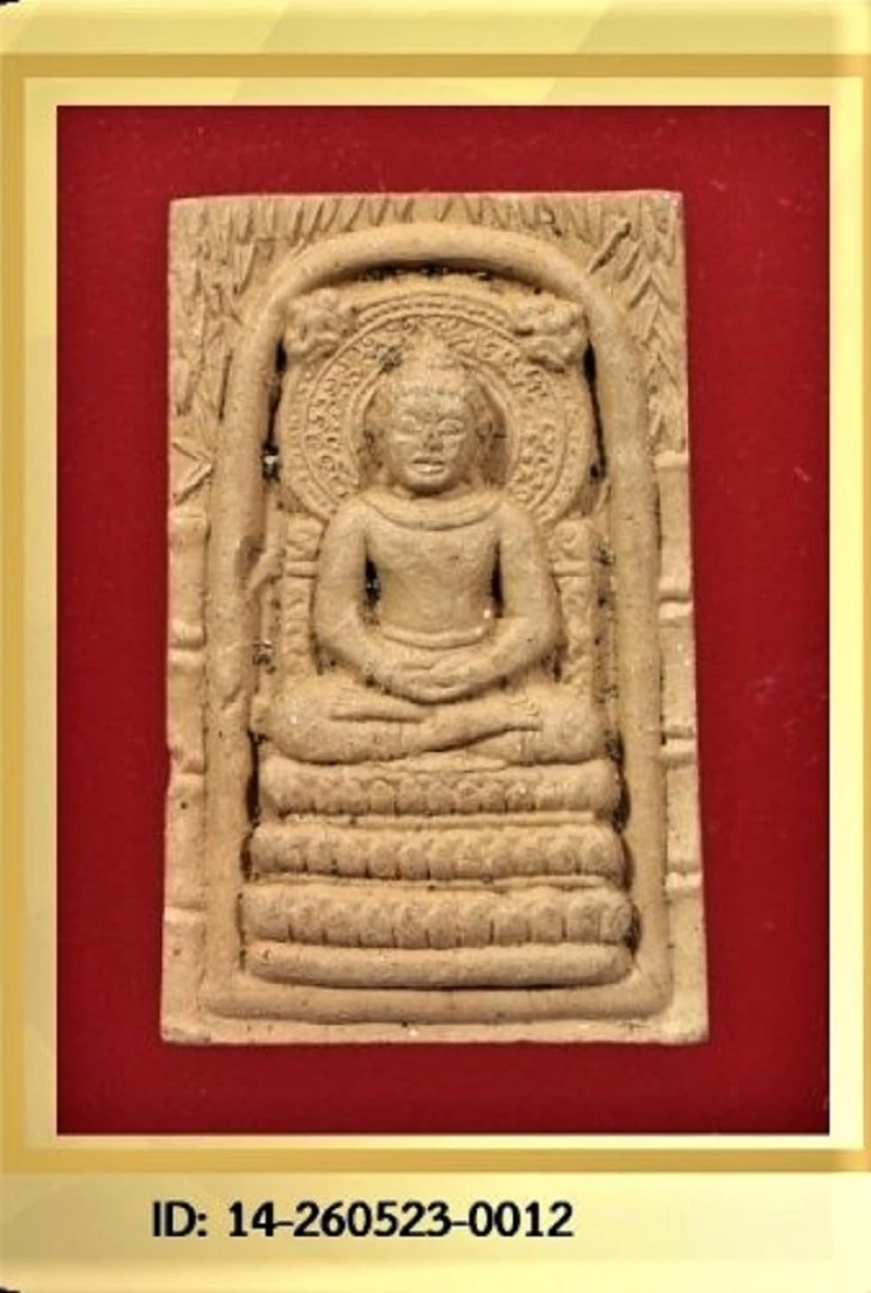 คุณแม่บุญเรือน พระคันธราช กิ่งไผ่ นิยม ปี 2499 เนื้อดิน วัดสารนาถ จ.ระยอง พร้อมบัตรรับรอง
