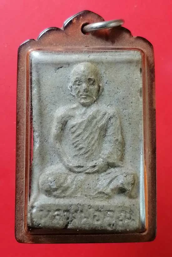 รูปเหมือน หลวงพ่อคูณ วัดบ้านไร่ ปี23 ออกวัดพันอ้น เชียงใหม่