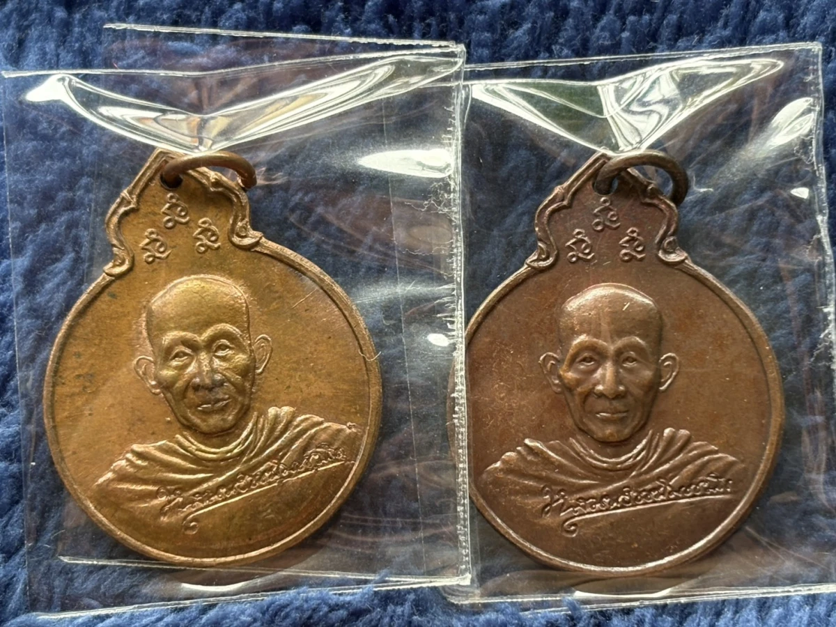 ### 2 องค์ ### เหรียญลายเซ็น หลัง ภปร. หลวงพ่อเกษม เขมโก ปี 2529