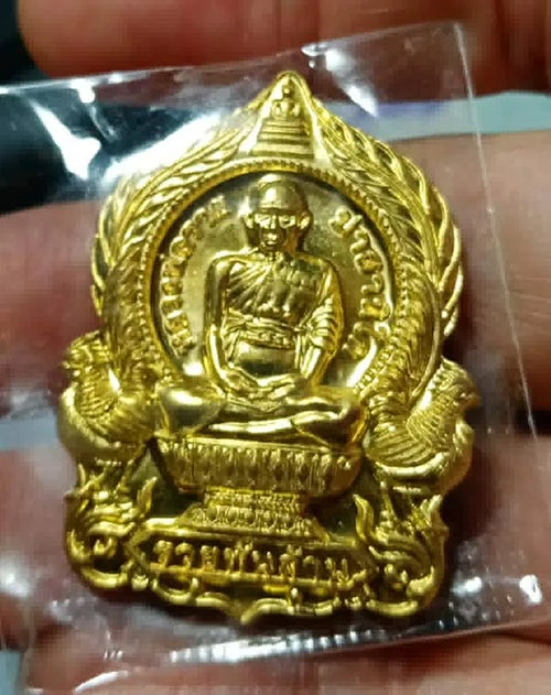 139.................เหรียญรวยพันล้าน 2 หลวงพ่อรวย วัดตะโก จ.อยุธยา ปี  2564 เนื้อทองเหลือง  ออกโดยมูลนิธิ สวยเดิม กล่องเดิม ซิลเดิม....
