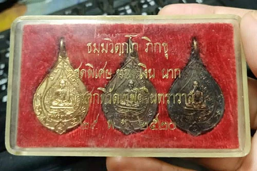 259..........วัดใจ.........เหรียญเจ้าคุณนร ชุดพิเศษ ทอง เงิน นาค ปี 2520 กล่องเดิม ( ปลุกเสกที่วัดเทพศิรินทราวาส หลวงปู่โต๊ะ วัดประดู่ฉิมพลี ร่วมปลุกเสก