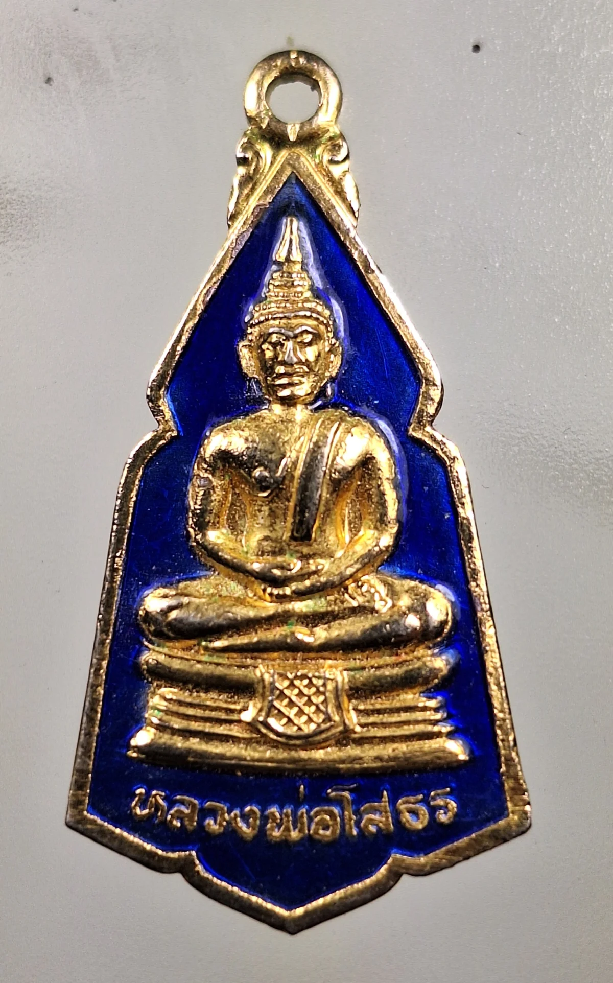 เคาะเดียว....เหรียญลงยา หลวงพ่อโสธร วัดโสธรวราราม จ.ฉะเชิงเทรา ปี 2537