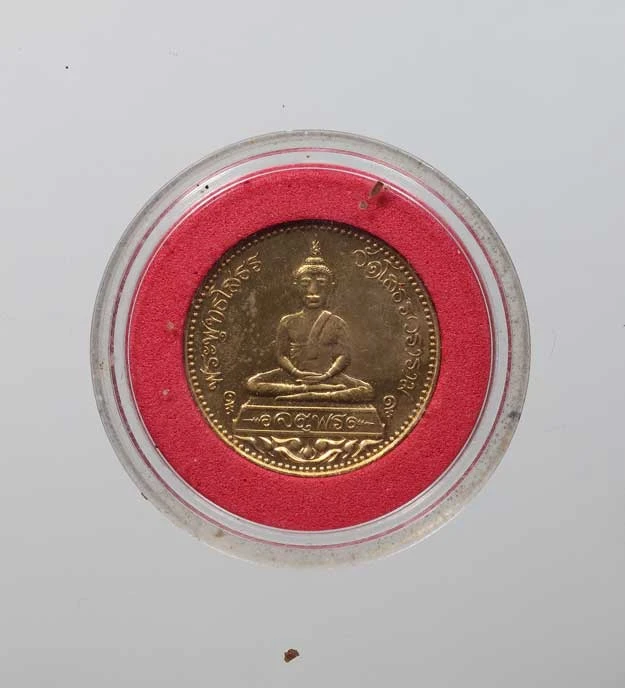 90.- เหรียญพระพุทธโสธร (หลวงพ่อโสธร) รุ่นจตุพร ปี 2538 วัดโสธรวรารามวรวิหาร