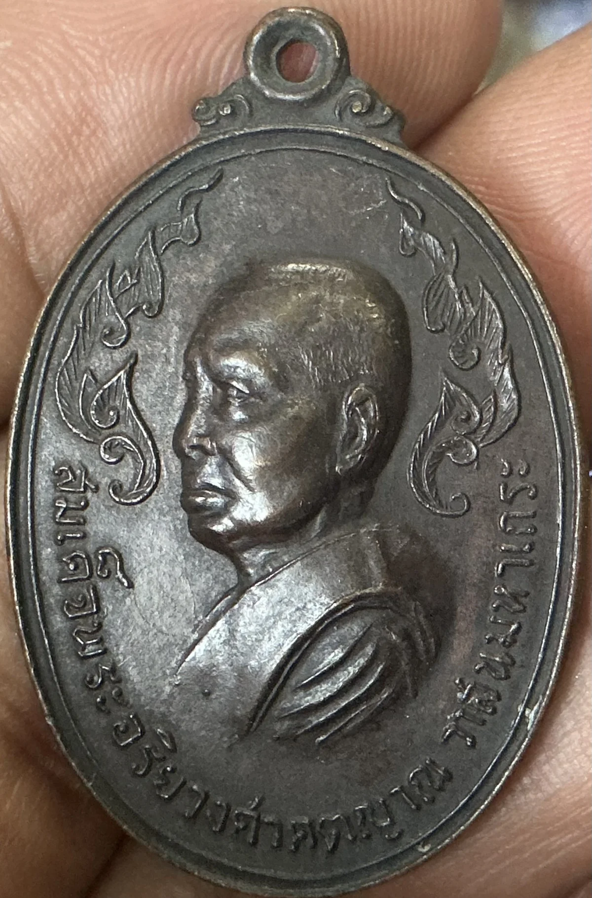 เหรียญหันข้างสมเด็จพระอริยะวงศ์คดยานวาสมหาเถระวัดราชบพิธปี 2520
