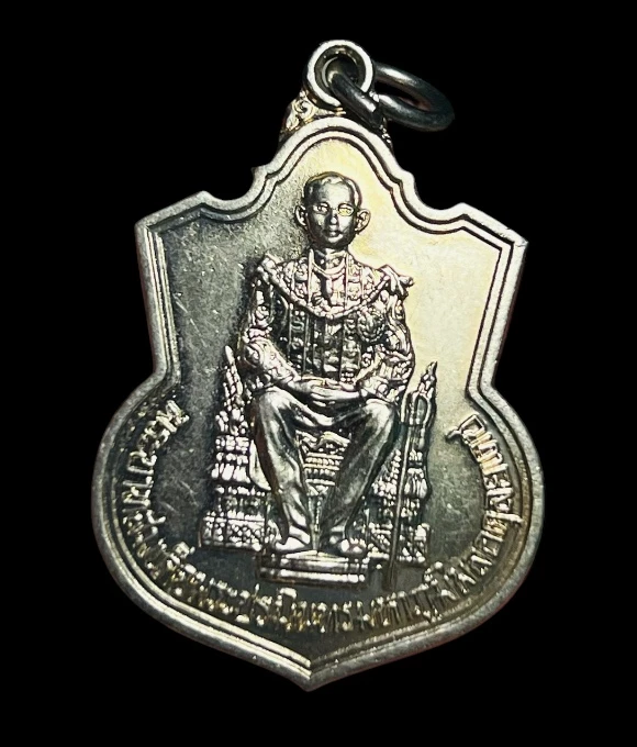 **เคาะแรก 50**เหรียญนั่งบัลลังก์ รัชกาลที่ 9 ปี2539