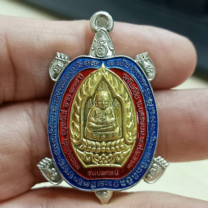 ✅1-2308 วัดใจ 50 เหรียญเต่าเจ้าสัว ปลดหนี้ หลวงปู่แสง วัดโพธิ์ชัย นครพนม 2562 อปก.หน้ากาก ลงยา เลข 55 กล่องเดิม