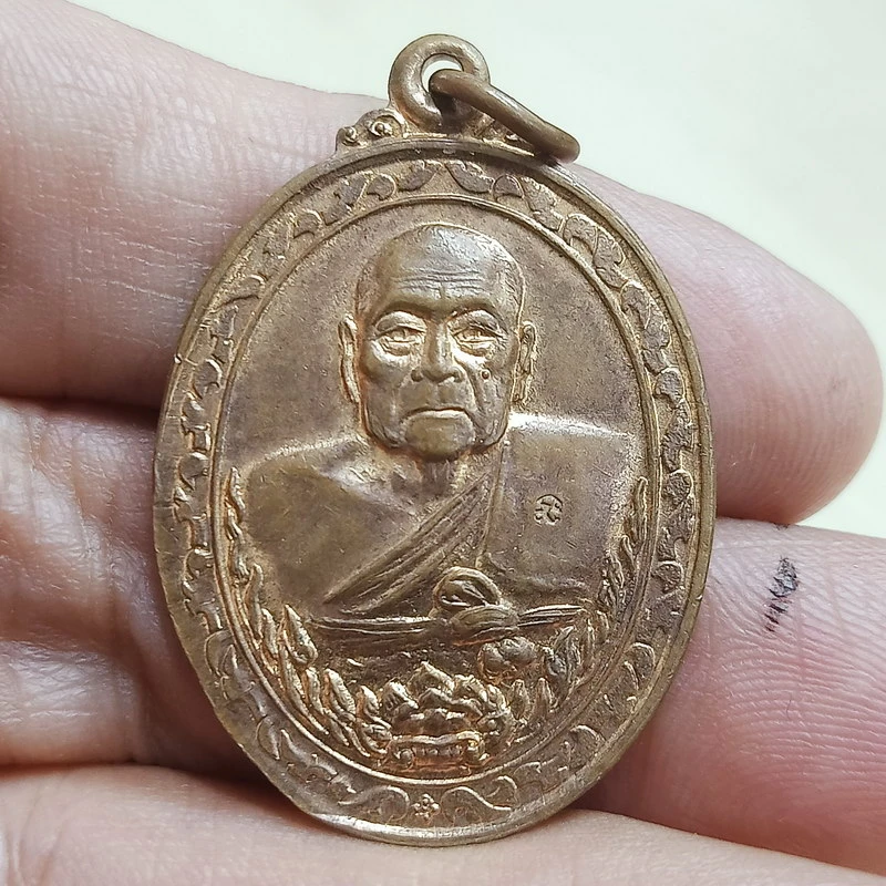 ✅D2874 วัดใจ 50  เหรียญหลวงพ่อเจริญ วัดหนองนา(วัดธัญญวารี) รุ่นทำบุญอายุครบ 84 ปี 2536 สุพรรณบุรี ทด.