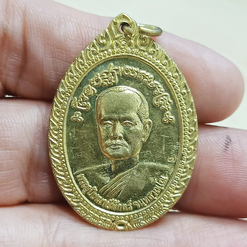 ✅D2892 วัดใจ 50 หลวงพ่อพักตร์ วัดโบสถ์ อ่างทอง 2559