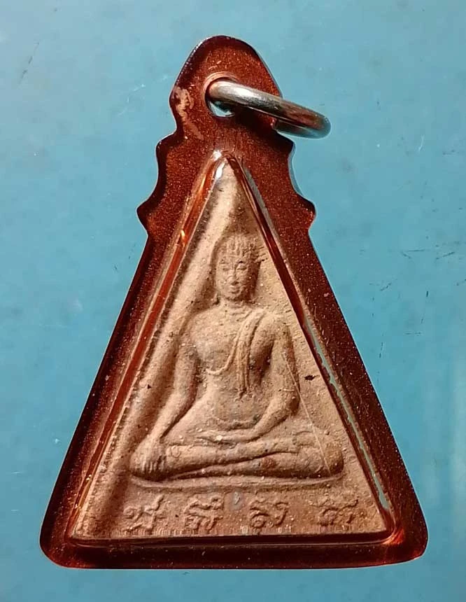 นางพญา สก ปี19 พิมพ์ใหญ่ (พิธีใหญ่ วัดบวรฯ - หลวงปู่โต๊ะ ร่วมปลุกเสก)