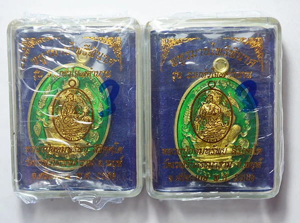 พหูรมานปราบไพรี เเม่ทัพภาค2 รุ่น รวยหัวใจ 7 ตำนาน หลวงปู่อุดมทรัพย์ (หลวงปู่ศิลา เมตตาเขียนยันต์ พร้อมตั้งชื่อให้) รับพระ 2 เหรียญ  เนื้อปลอกลูกปืน ลงยาสีเขียว โค๊ด แม่ทัพ ลุ้นเลขสวย