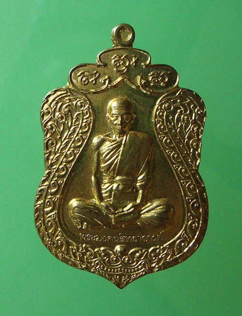 เหรียญหลวงพ่อรวย วัดตะโก รุ่นรวย บารมี ปี 2565 เนื้อฝาบาตรครับ