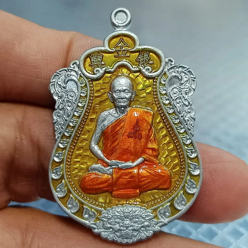 ✅1-2326 วัดใจ 50 เหรียญมหาบารมี 82 ปี หลวงปู่บุญมา วัดเขาแก้วทอง ปราจีนบุรี 2564 กล่องเดิม