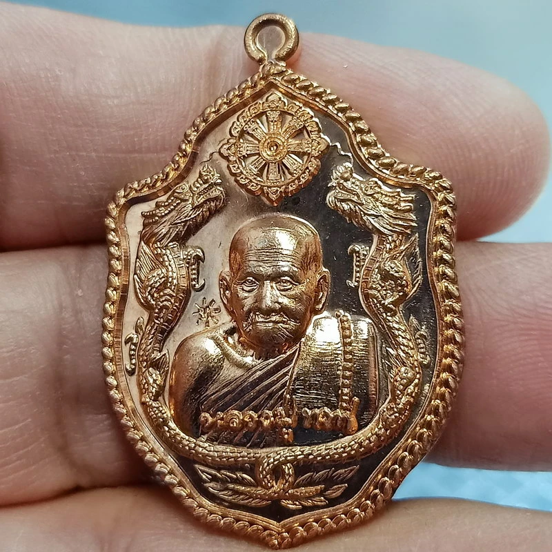✅1-2331 วัดใจ 50 เหรียญมังกรคะนองฤทธิ์ รุ่นแรก หลวงปู่ทวน วัดโป่งยาง จันทบุรี 2561 กล่องเดิม