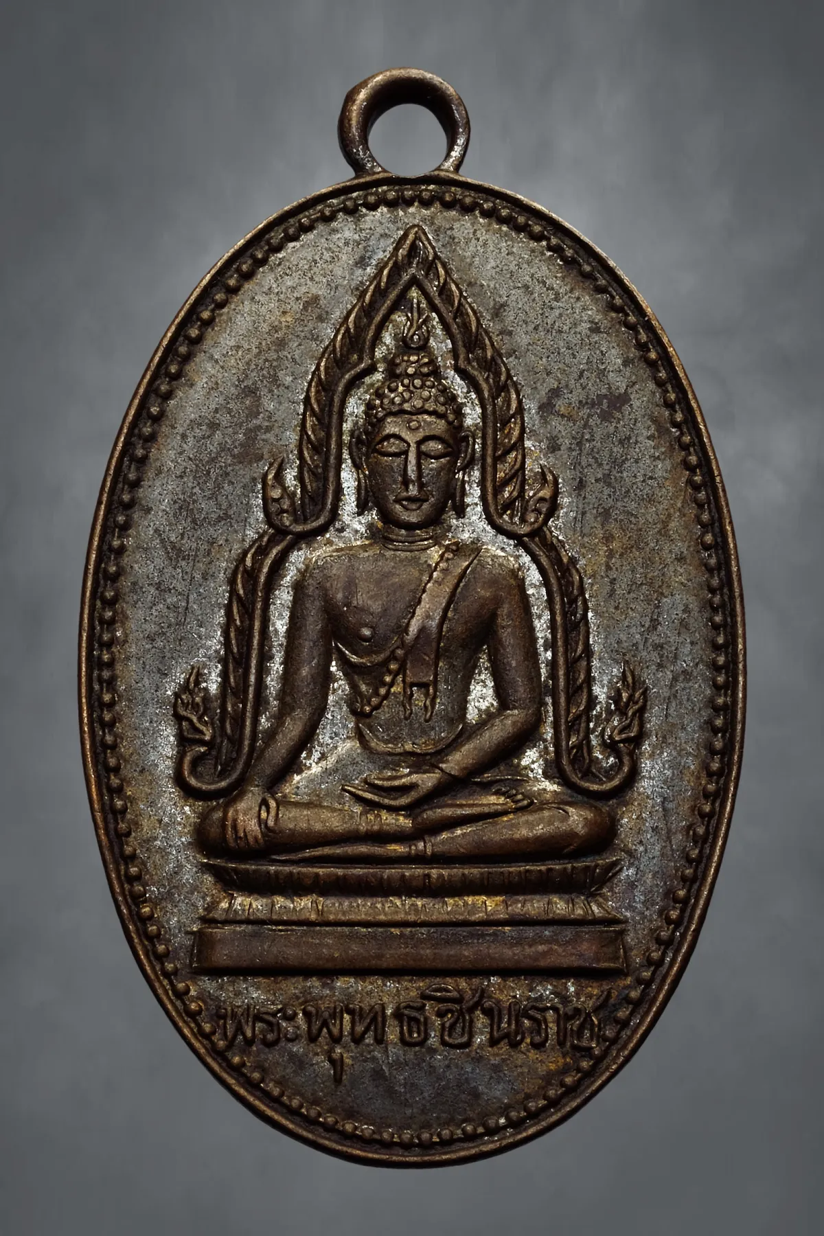 เคาะเดียววัดใจ 20.-เหรียญพระพุทธชินราช หลวงพ่อถาวร วัดถาวรธรรมรังษี จ.พิษณุโลก ปี2511 เนื้อทองแดง ผิวกะหลั่ยหายาก