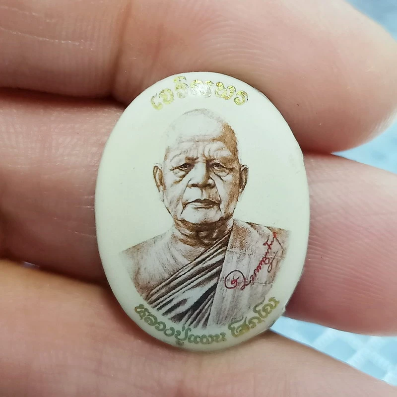 ✅1-2386 วัดใจ 50 ล็อกเก็ตเจริญพร หลวงปู่แผน โสภโณ(พระญาณรักขิต) วัดโสภณพัฒนาราม(ภูปูนในฝัน) อ.สมเด็จ จ.กาฬสินธุ์ 2567 หลังเคลือบเรซิ่น ฝังตะกรุด รันเลข