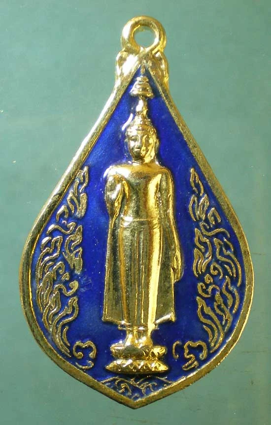 เหรียญพระร่วงโรจนฤทธิ์ รุ่นคุ้มภัย วัดพระปฐมเจดีย์