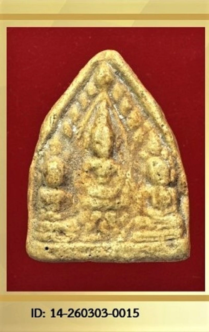 พระสมเด็จพระครูสุพจน์ พิมพ์พระตรีกาย(พระสาม) รุ่นอินโดจีน ปี 2484 เนื้อผง วัดสุทัศนเทพวราราม + บัตรรับรอง