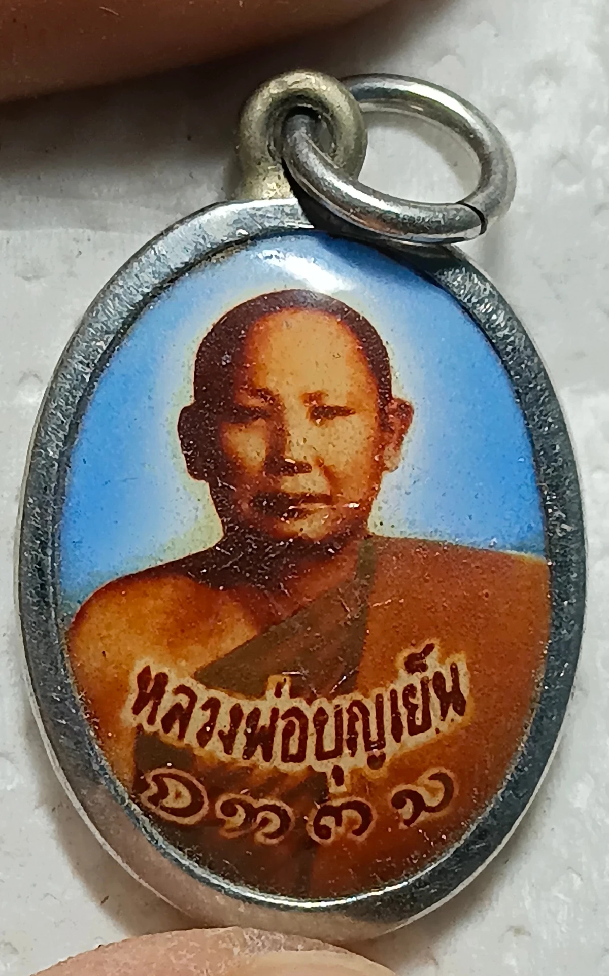 ล็อคเก็ตหลวงพ่อบุญเย็น จ.เชียงใหม่