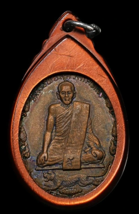 **เคาะเดียว**เหรียญบัวเล็ก หลวงพ่อสุด วัดกาหลง จ.สมุทรสาคร ปี 2522 ( โค๊ด ส ) สภาพตามรูปครับ