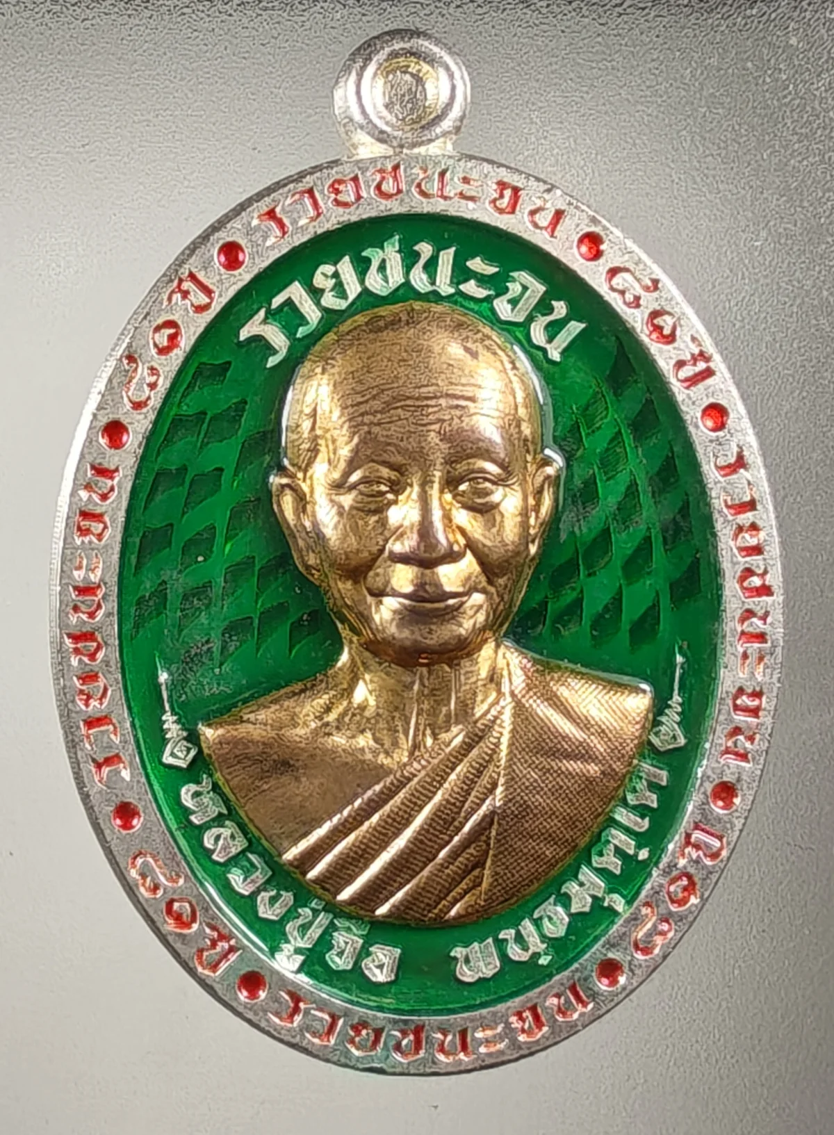 เคาะเดียว....เหรียญ "รวยชนะจน" ของหลวงปู่จื่อ พันธมุตโต วัดเขาตาเงาะอุดมพร จ.ชัยภูมิ เนื้อกะไหล่เงินลงยา