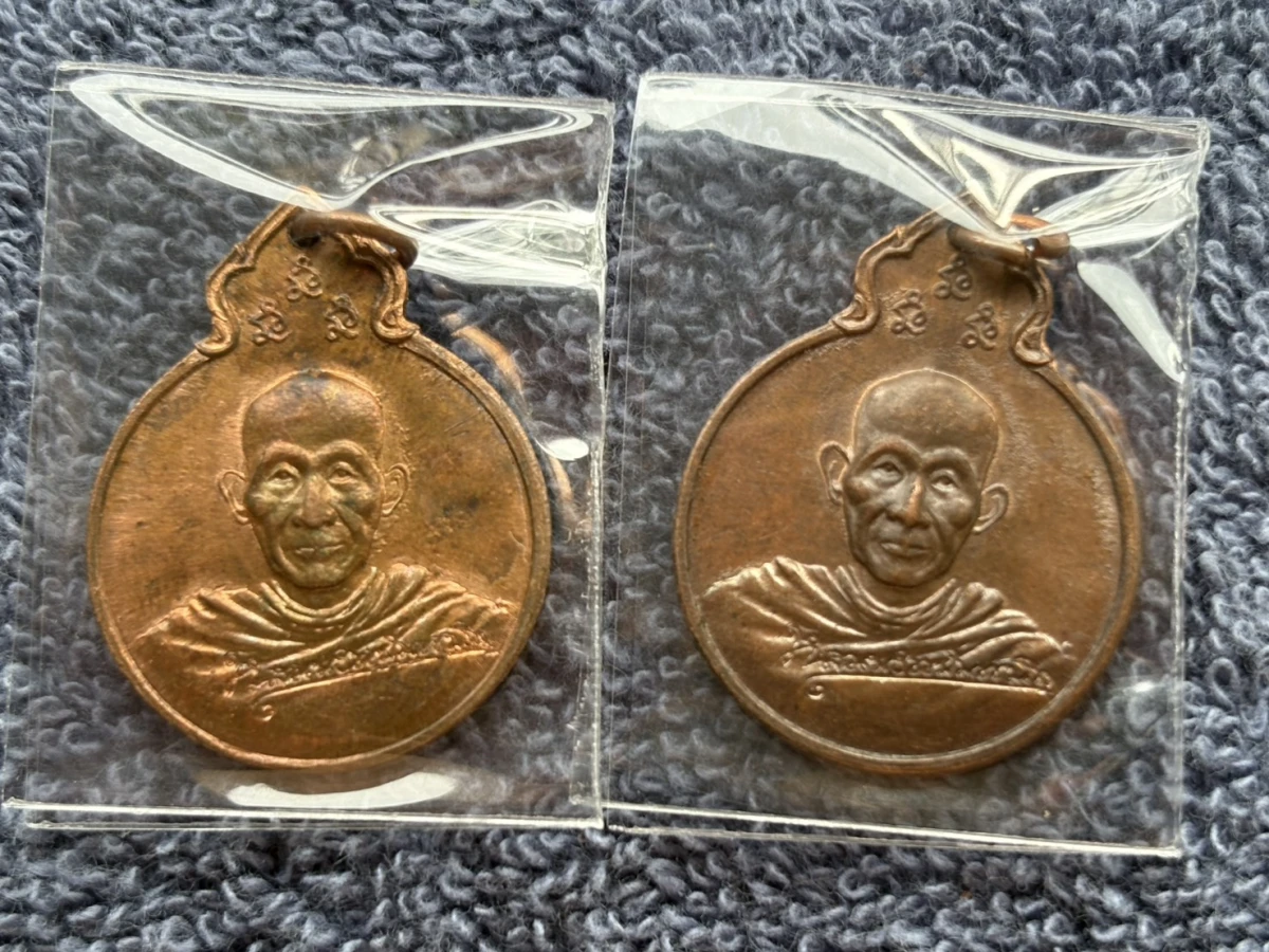 ### 2 องค์ ### เหรียญลายเซ็น หลัง ภปร. หลวงพ่อเกษม เขมโก ปี 2529