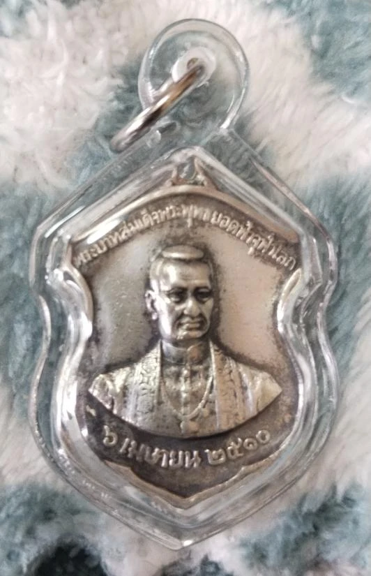 เหรียญรัชกาลที่ 1 ปี 2510 วัดพระเชตุพนฯ (วัดโพธิ์) เนื้อเงิน