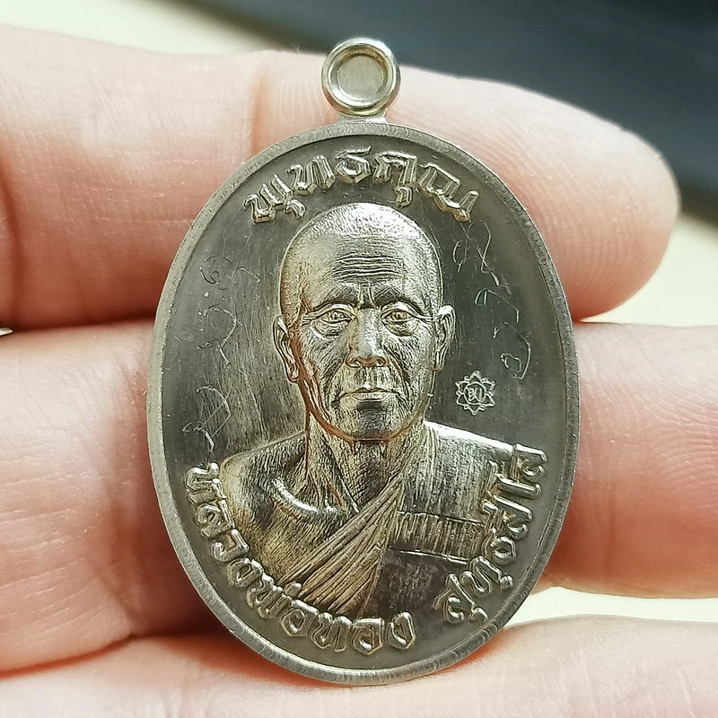 ✅2-2558(1-331) วัดใจ 150 จารมือเกจิ เหรียญพุทธคุณ หลวงพ่อทอง วัดบ้านไร่ จ.นครราชสีมา 2566 อัลปาก้า หมายเลข 764 กล่องเดิม***จารมือหน้าหลัง จัดเต็ม