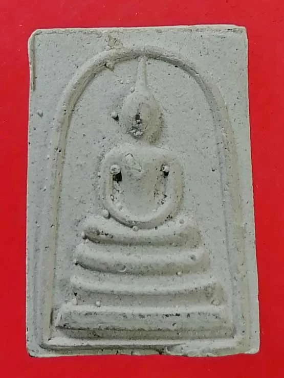 สมเด็จ ปี52 กตัญญู แม่-พ่อ ครูอาจารย์ ผู้มีพระคุณแผ่นดิน