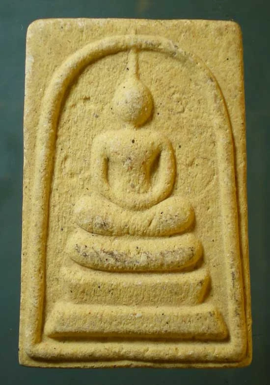 สมเด็จ หลวงปู่มุม - หลวงพ่อเส็ง วัดปราสาทเยอใต้ ศรีสะเกษ