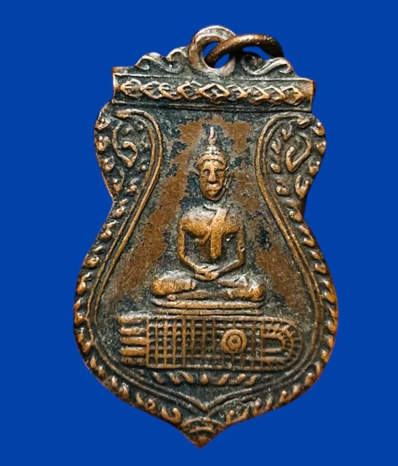 **เคาะแรก 20**เหรียญพระพุทธบาท สมเด็จพุฒาจารย์นวม วัดอนงค์คาราม ปี2497  ห่วงเชื่อมเดิม