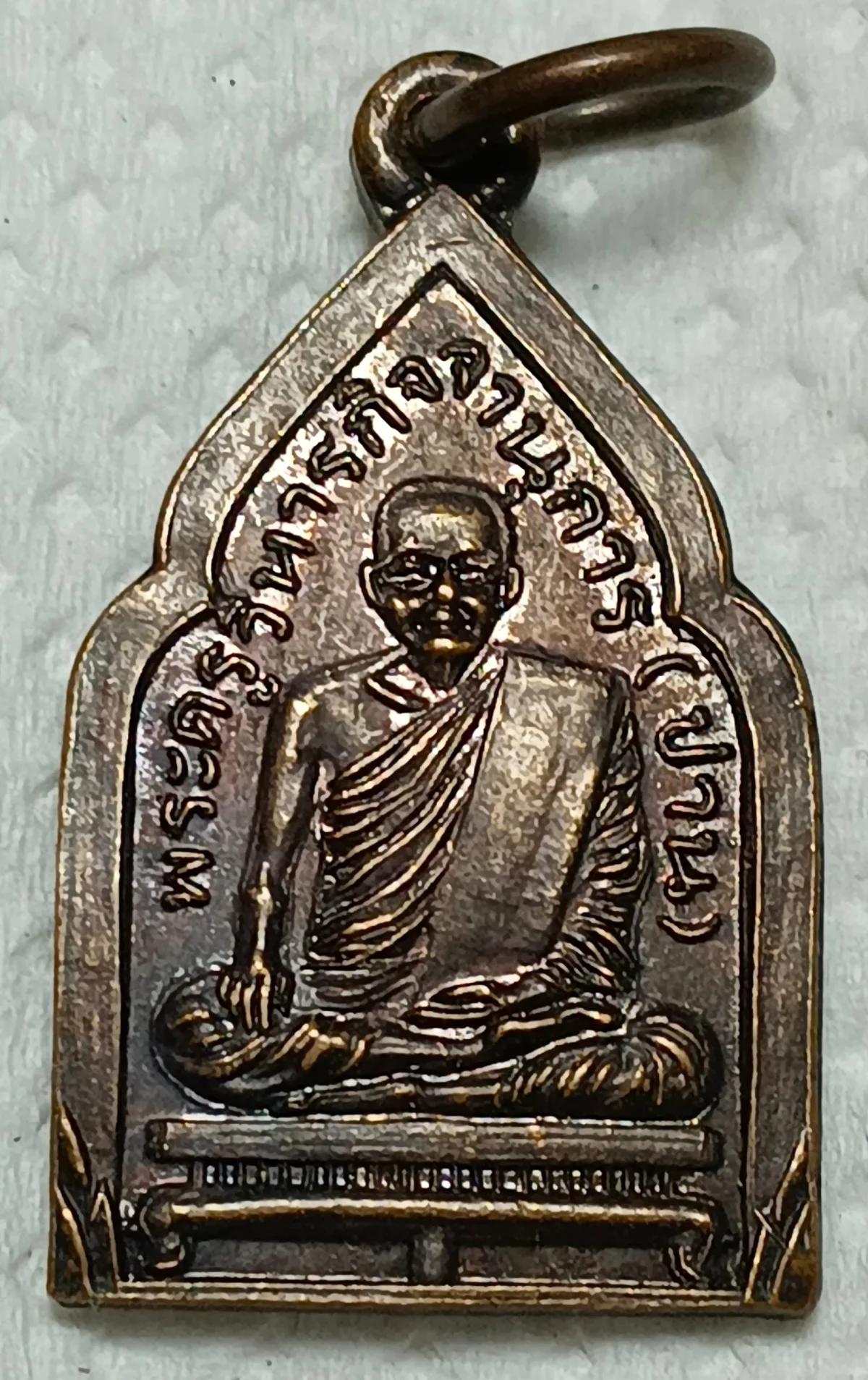 เหรียญหลวงพ่อปาน หลังยันต์เกาะเพชร