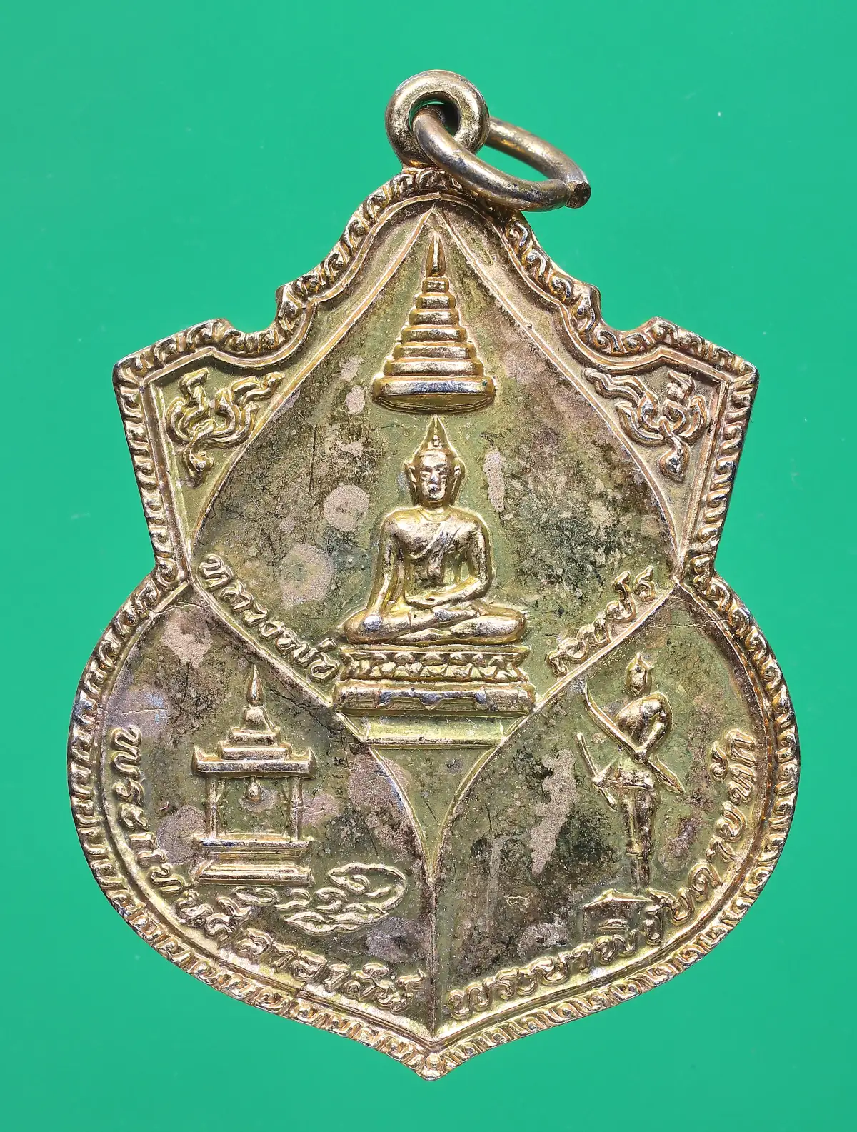 80.- เหรียญไตรภาคีหลวงพ่อเพชร-พระแท่นศิลาอาสน์-พระยาพิชัยดาบหัก ปี 2520 จากจังหวัดอุตรดิตถ์
