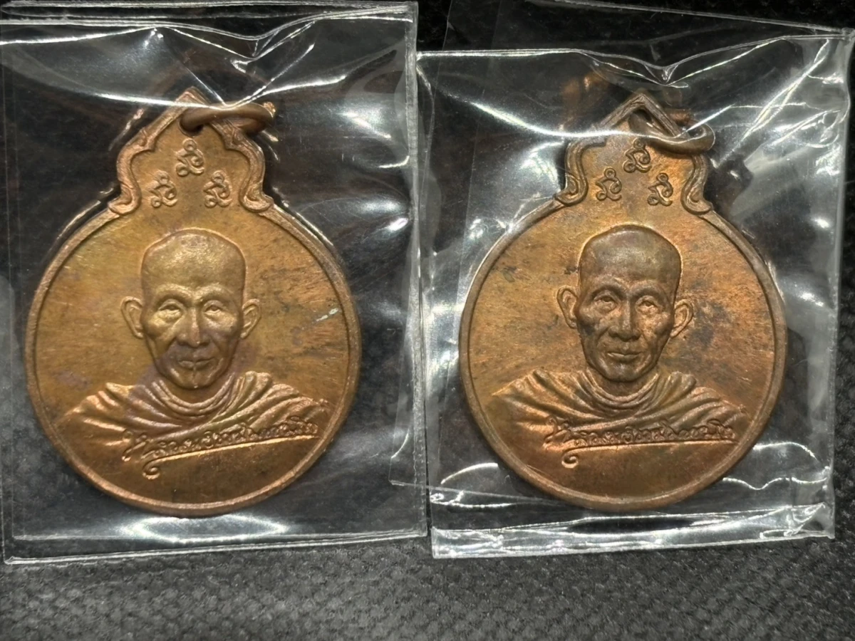 ### 2 องค์ ### เหรียญลายเซ็น หลัง ภปร. หลวงพ่อเกษม เขมโก ปี 2529