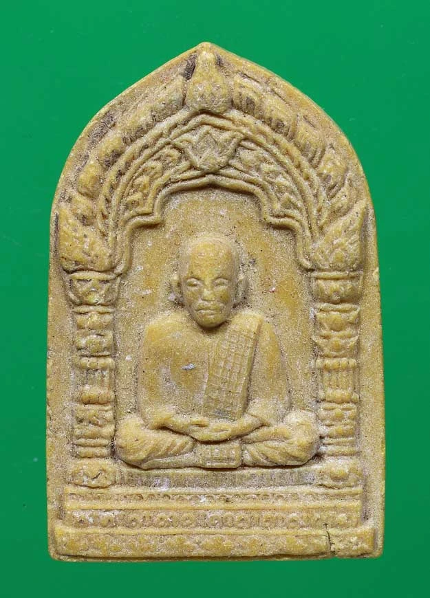 300.- พระผงรูปเหมือนหลวงปู่เกิด รุ่นแก้วสารพัดนึก (รุ่นแรก) ปี พ.ศ. 2521 จ.นครสวรรค์