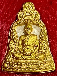 หลวงพ่อพูล อัตตรักโข ระฆังเนื้อผงหน้าทองหลังพระราหู วัดไผ่ล้อม จ.นครปฐม